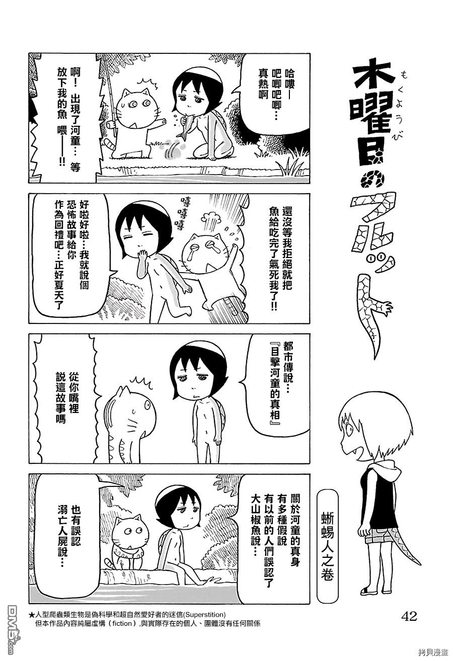 第470话0