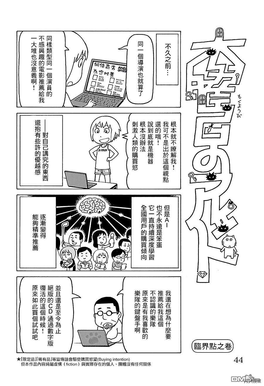 第473话0