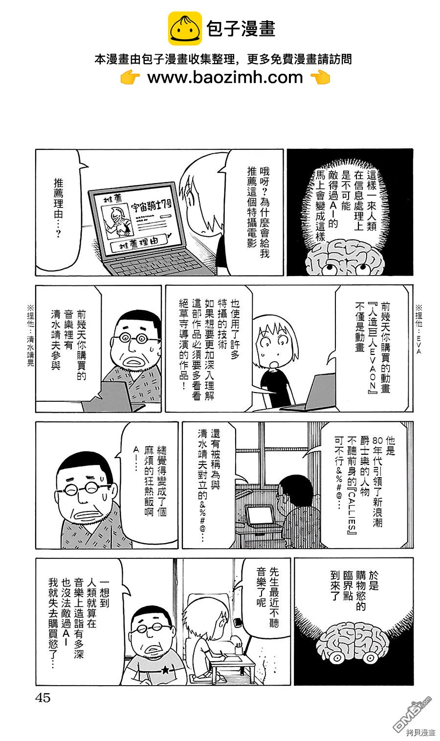 第473话1