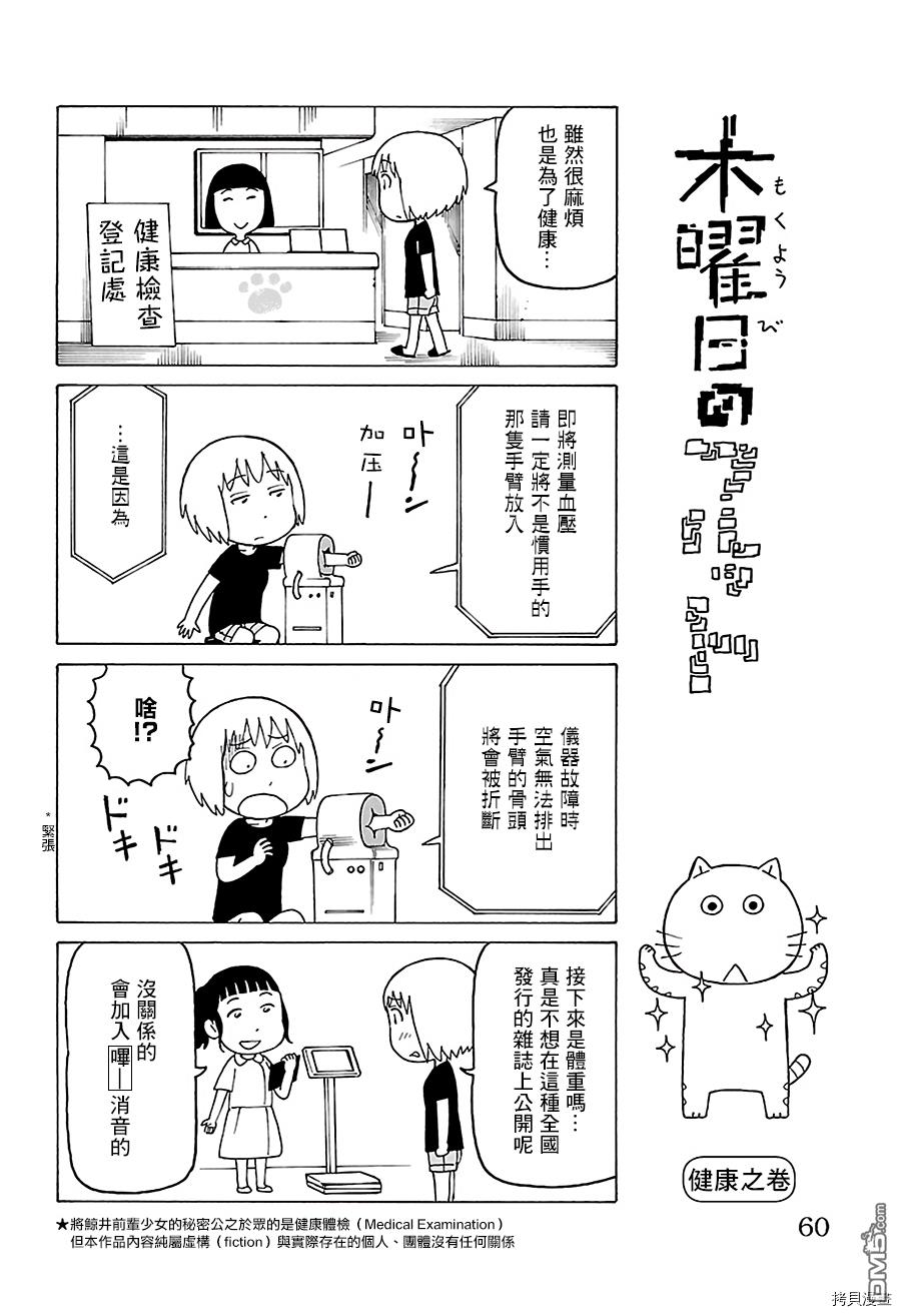 第477话0