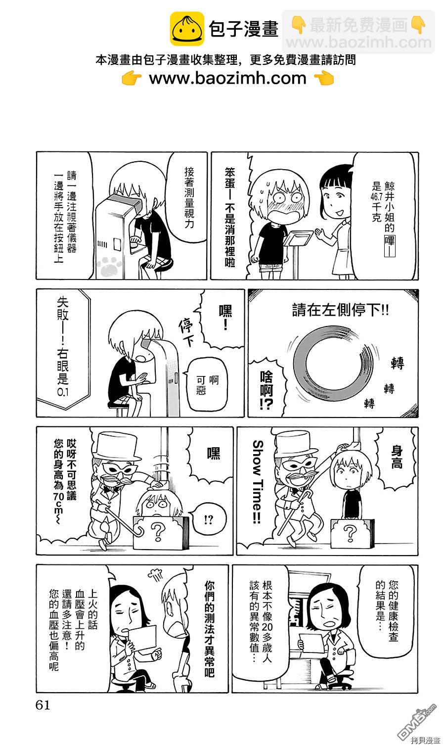 第477话1