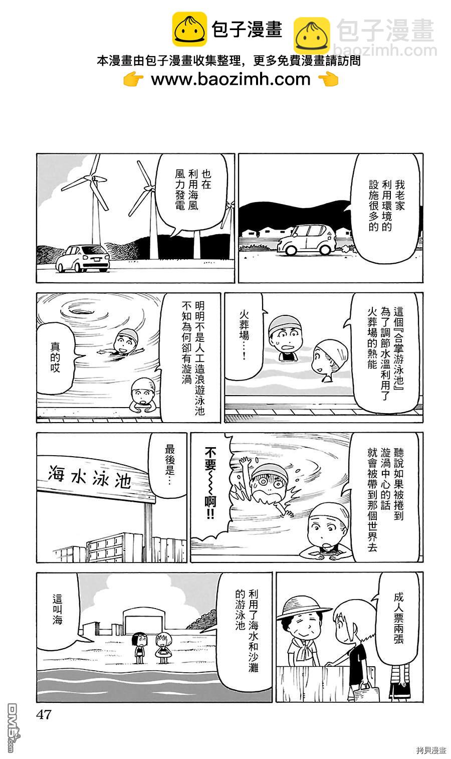 第479话1