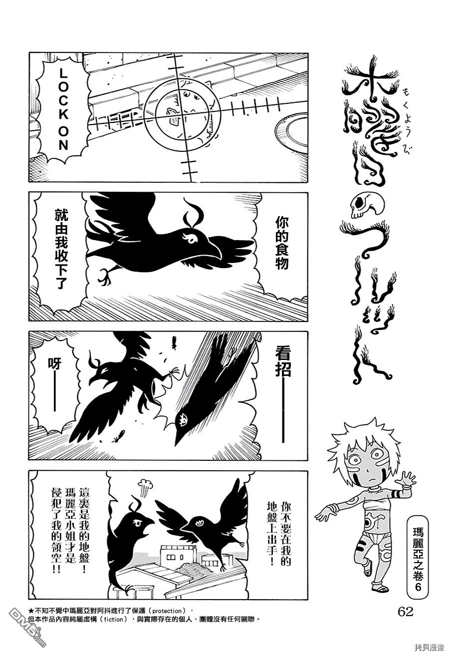 第480话0
