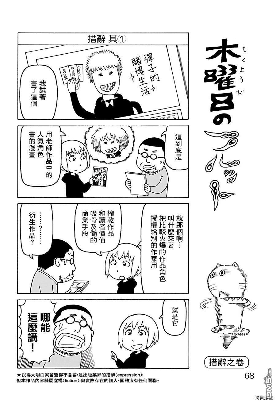 第481话0