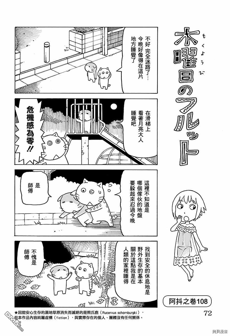 第484话0