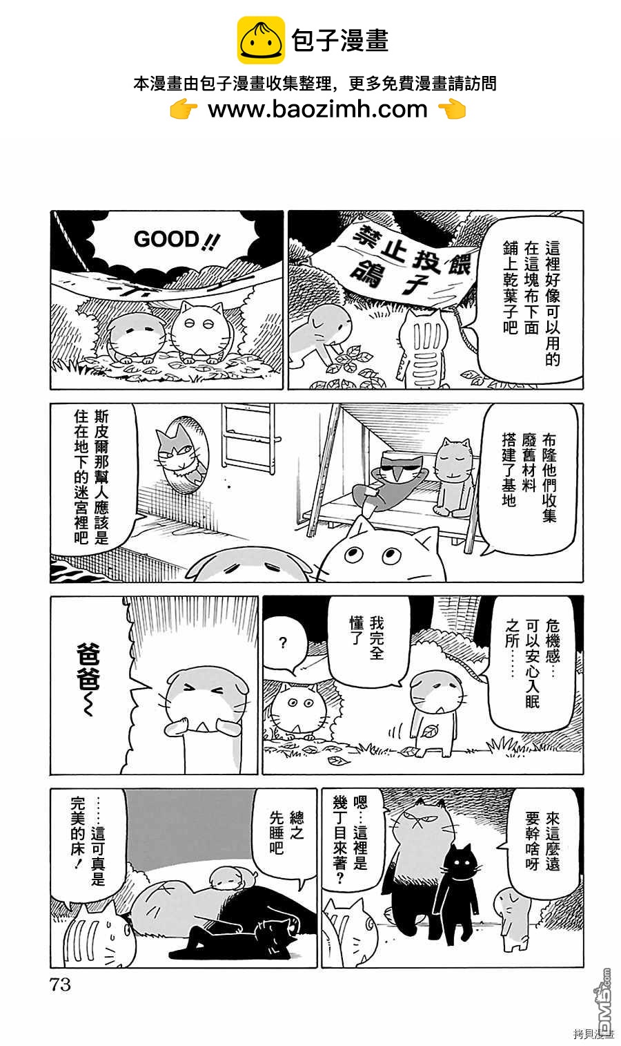 第484话1