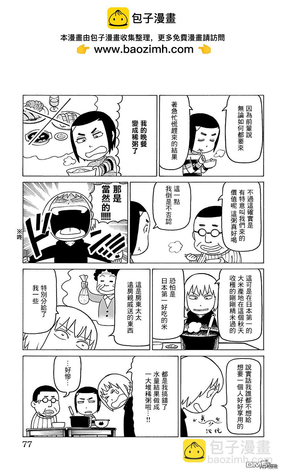 第486话1