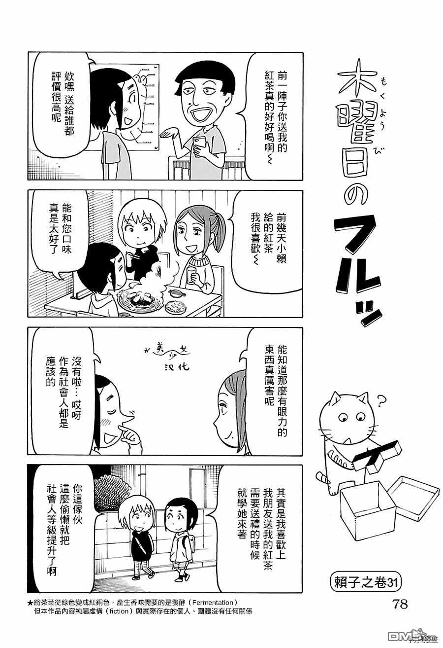 第487话0