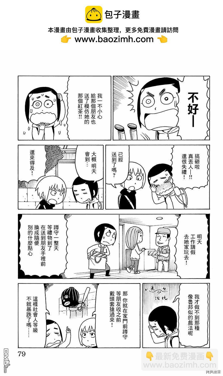 第487话1
