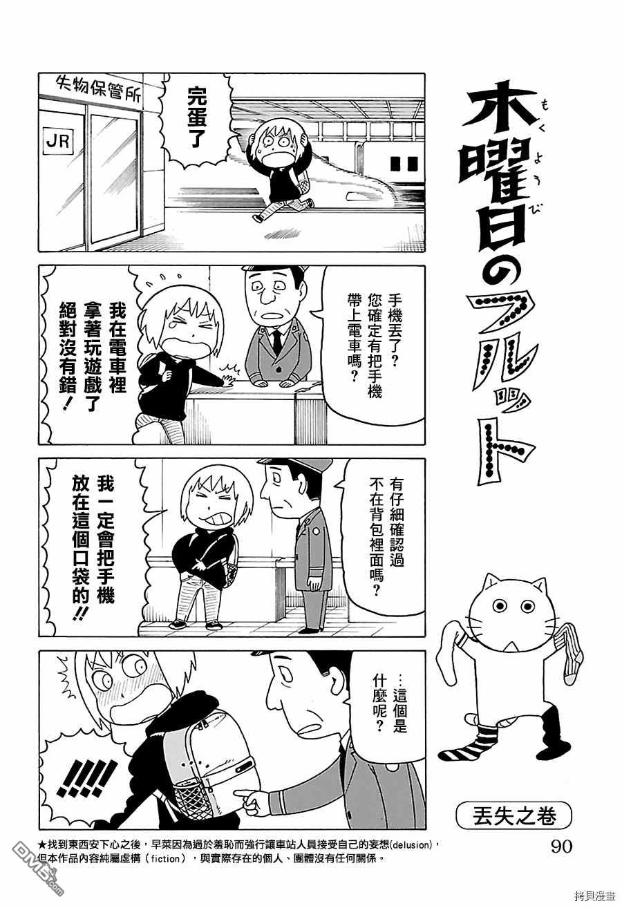第492话0