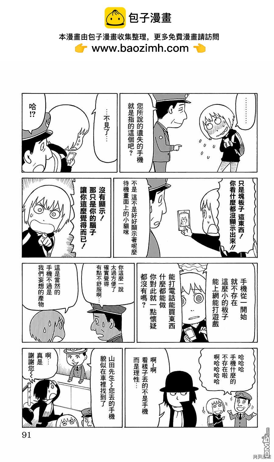 第492话1