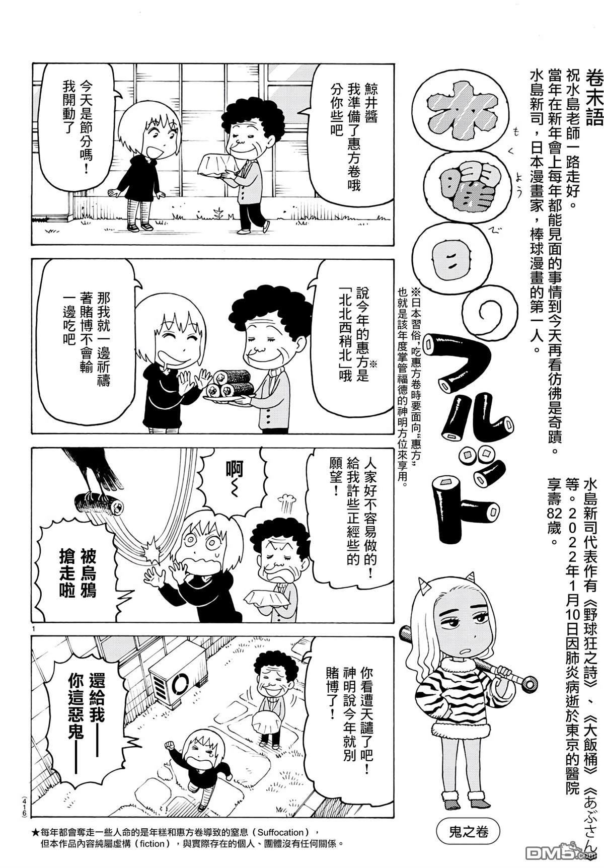 第642话0