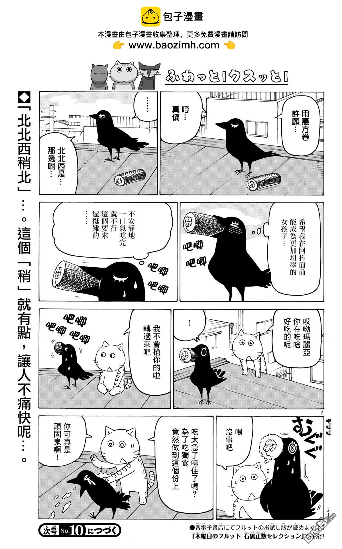 第642话1