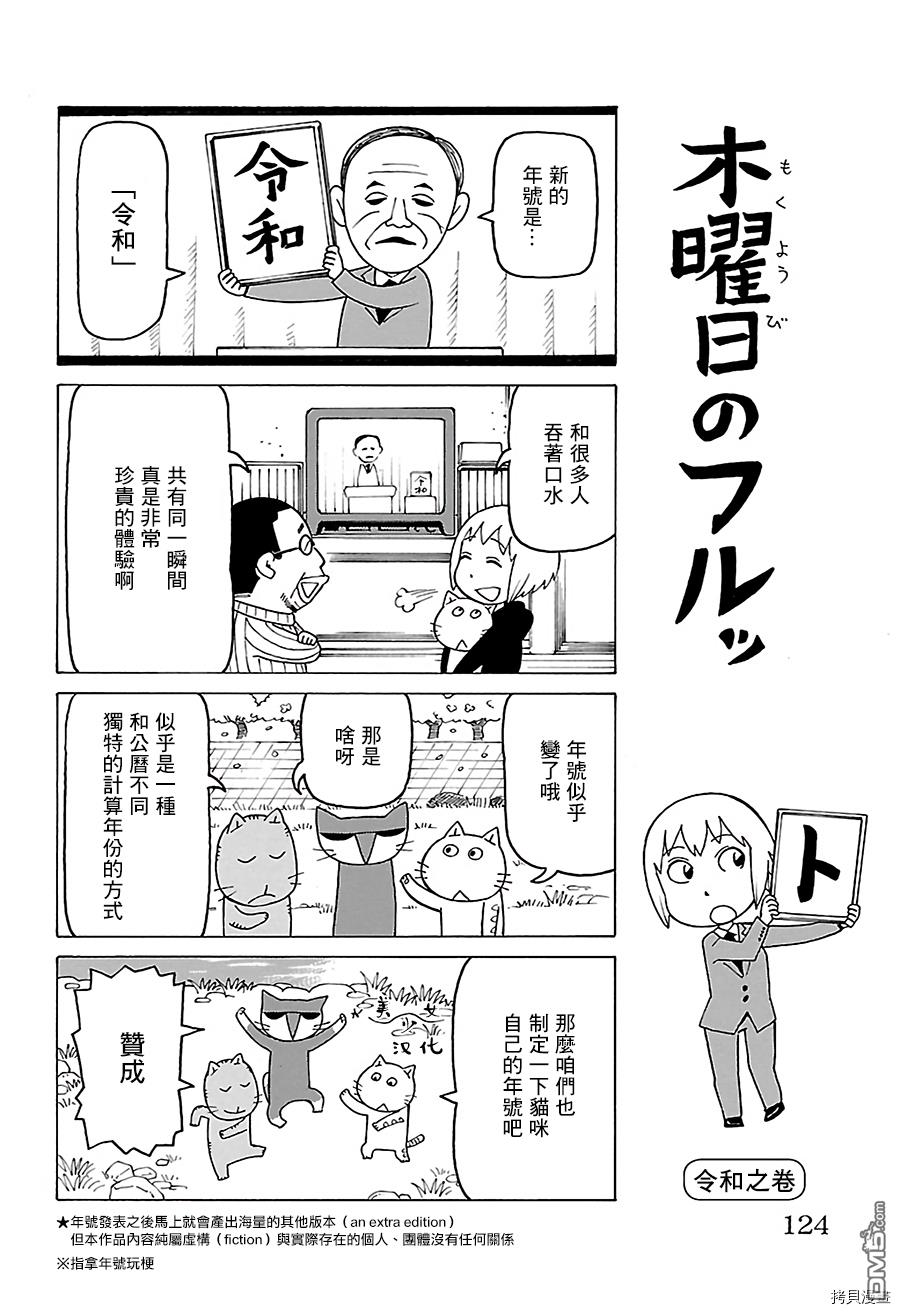 第509话0