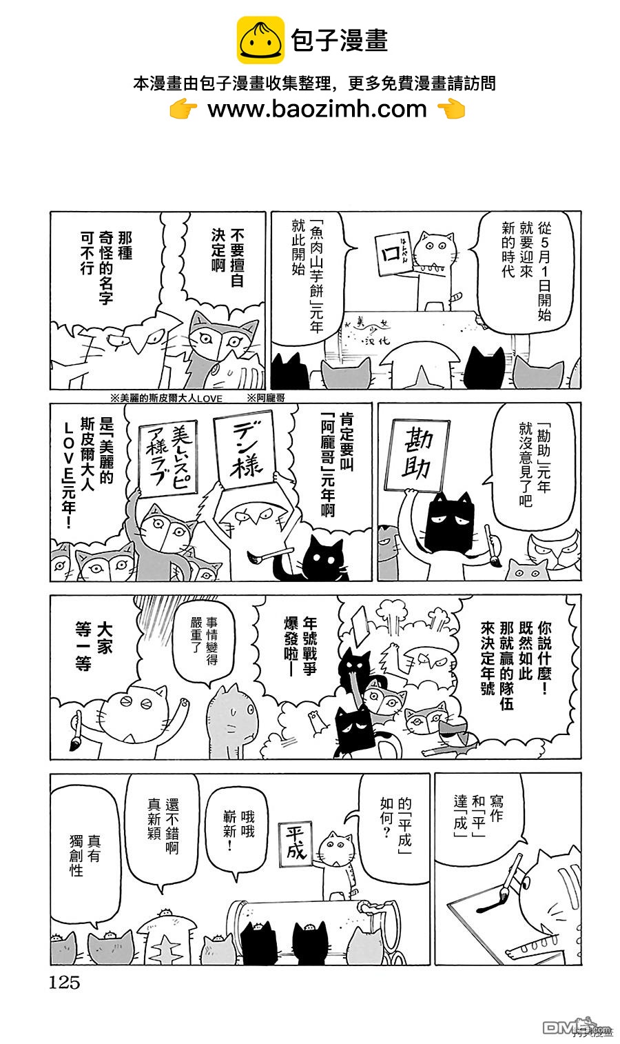 第509话1