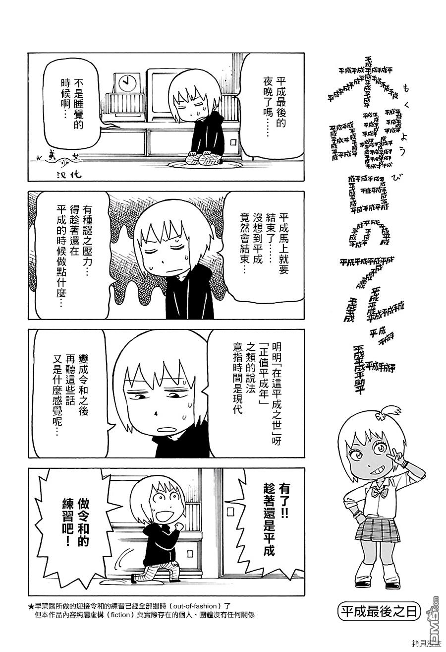 第510话0