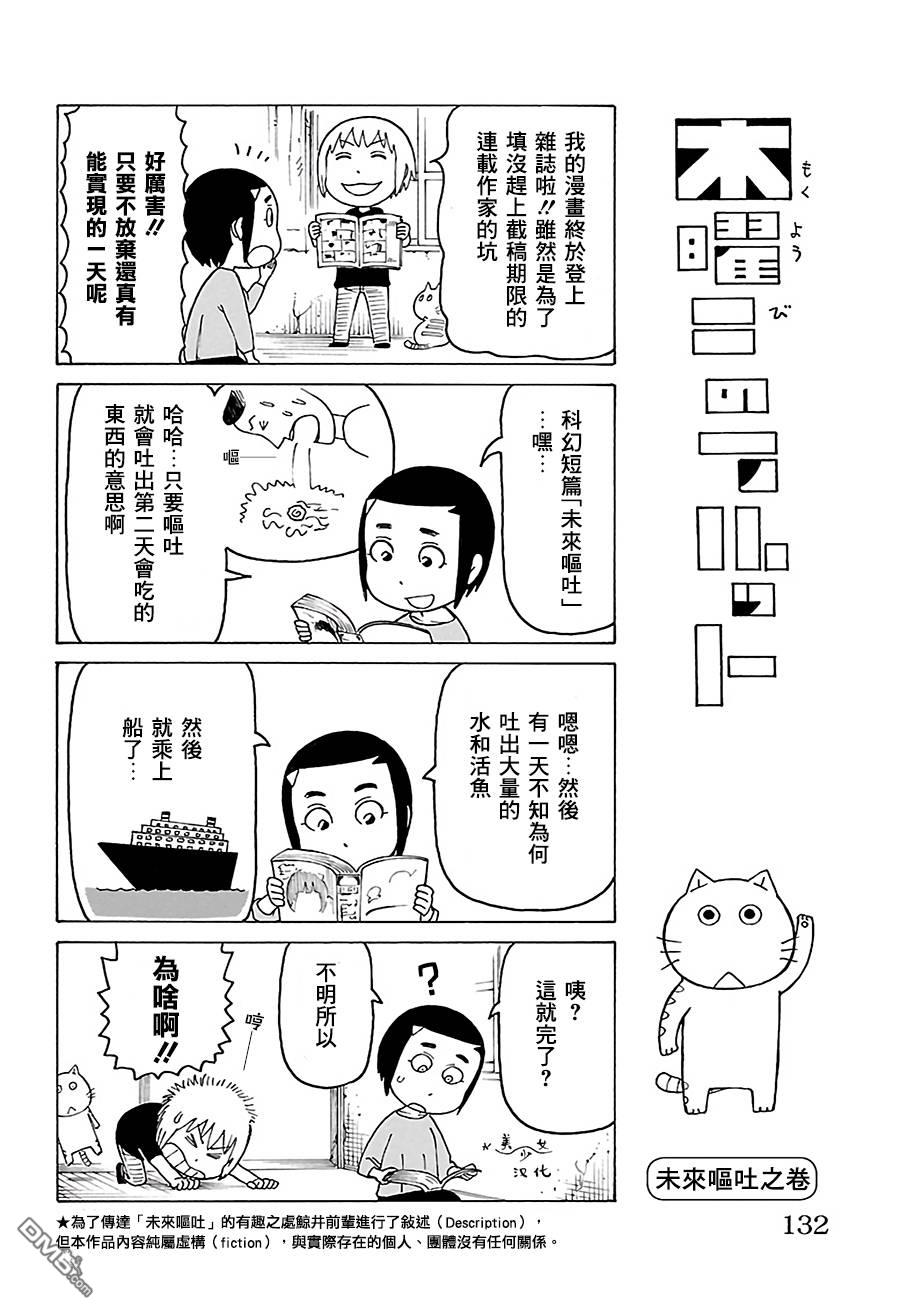 第514话0