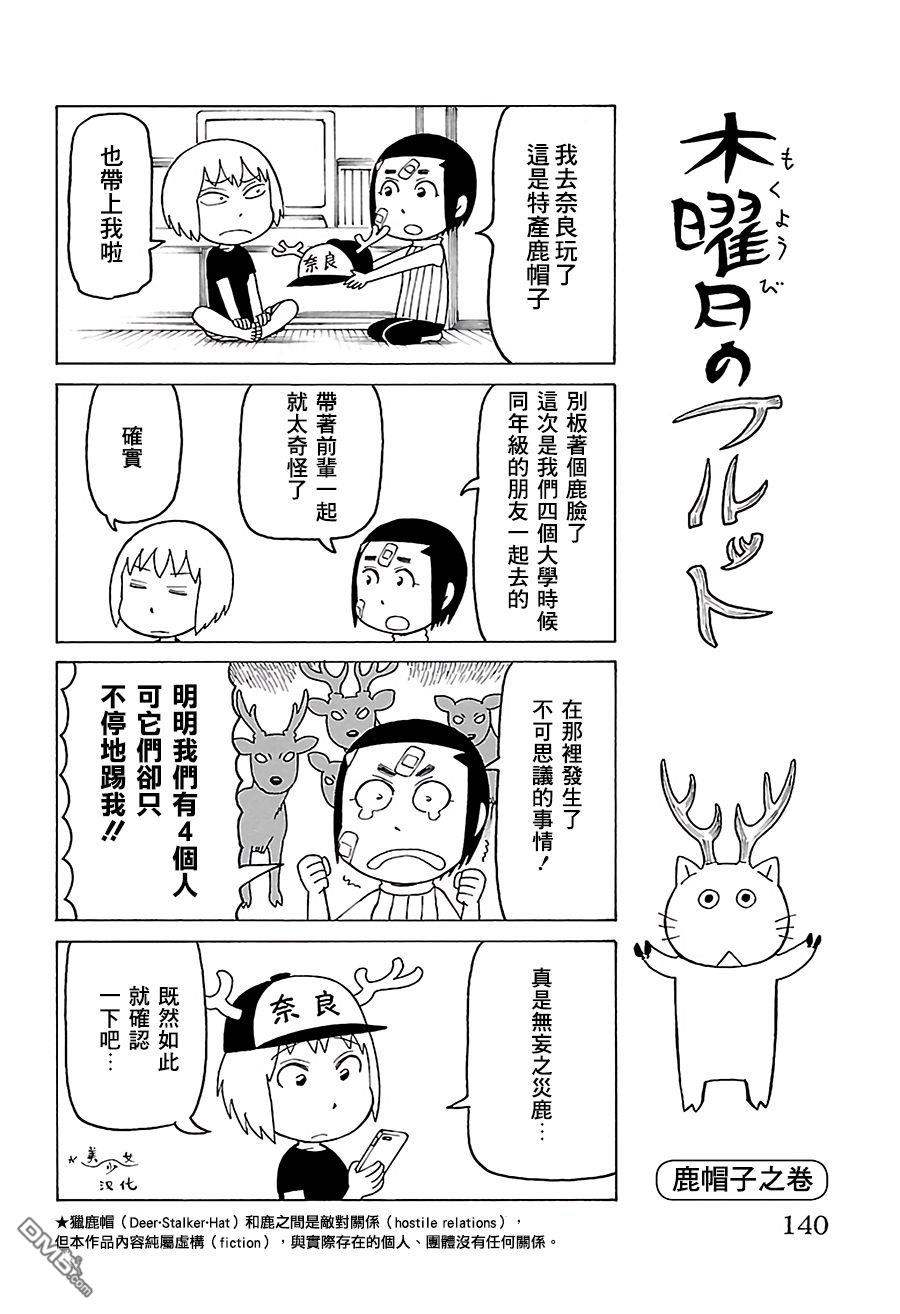 第516话0