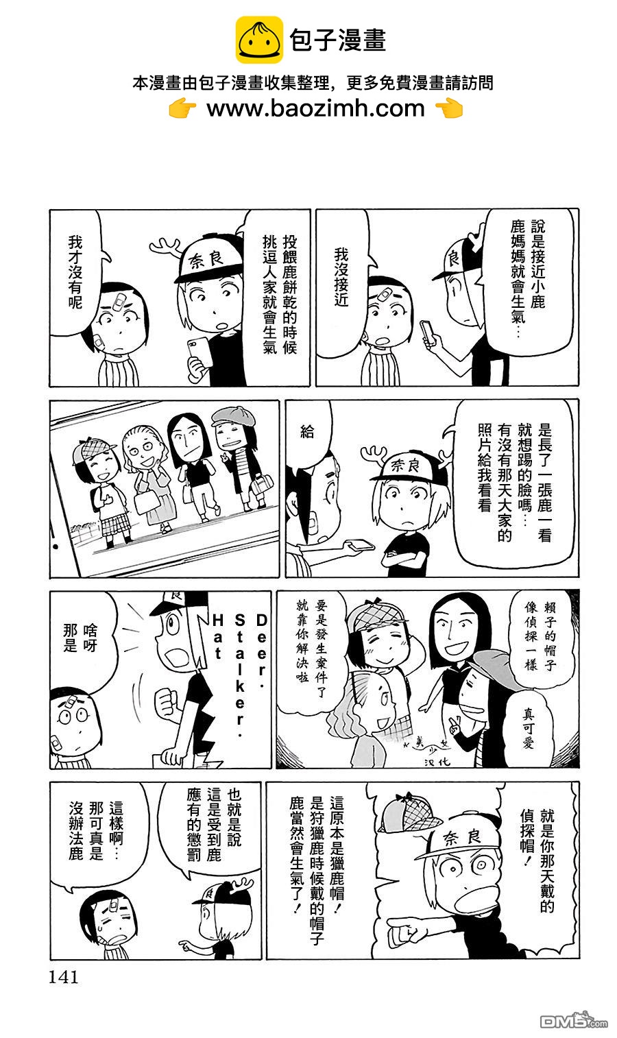第516话1