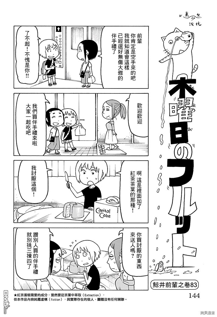 第518话0