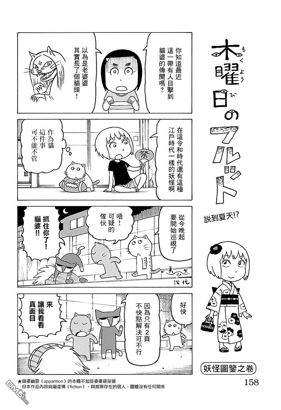 第525话0