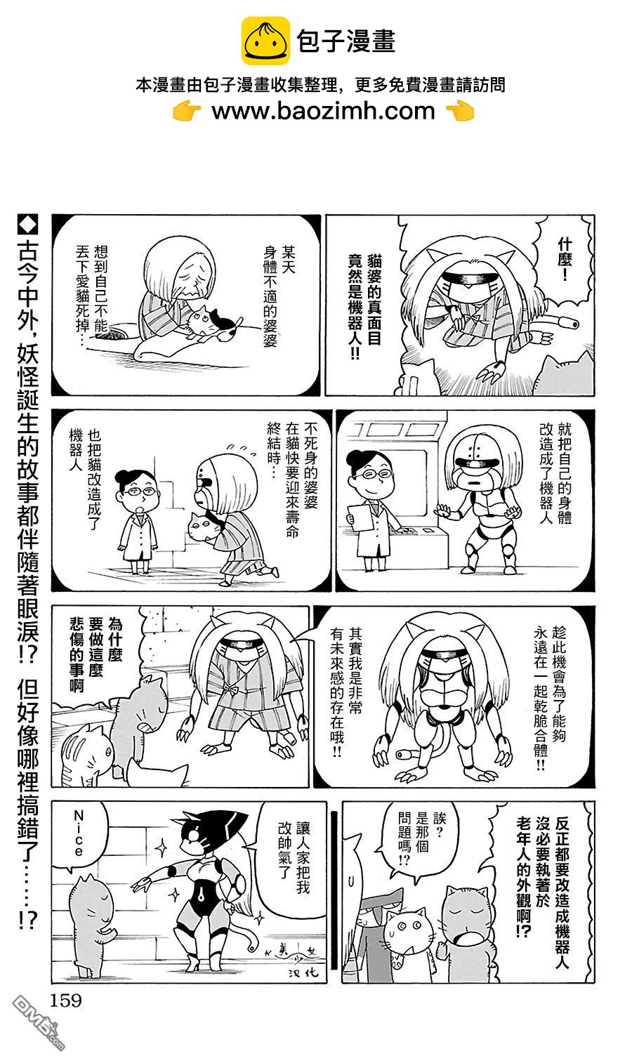 第525话1