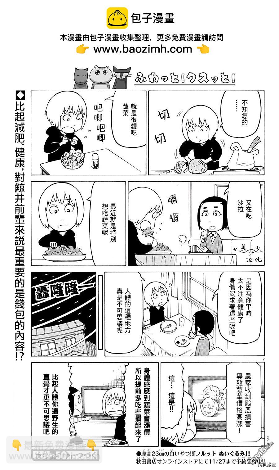 第536话1