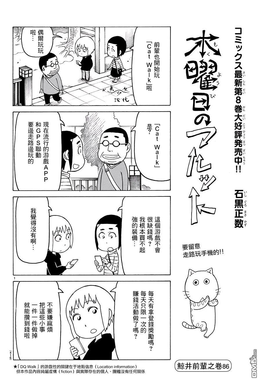 第537话0
