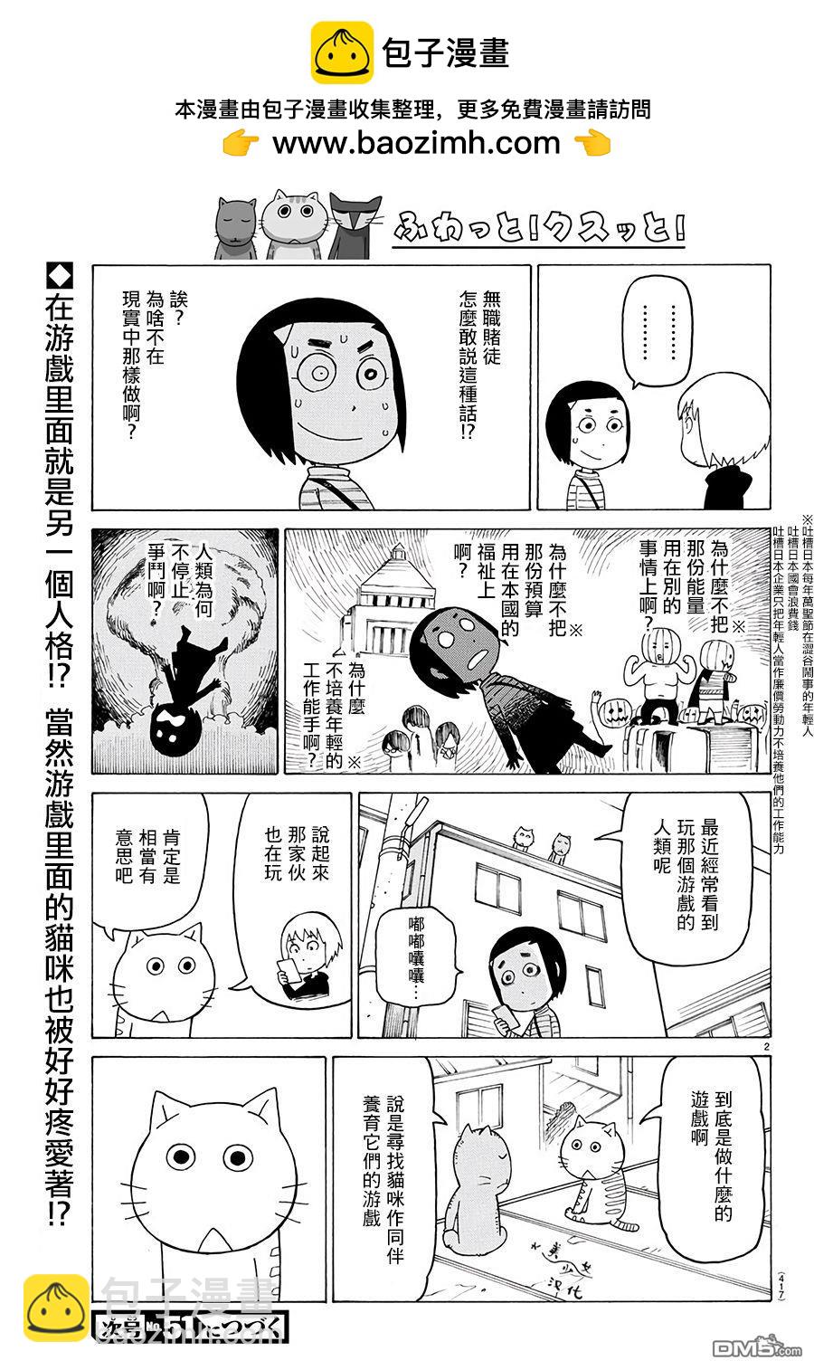 第537话1