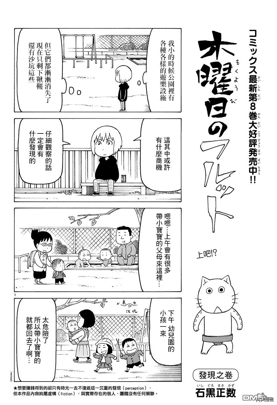 第539话0