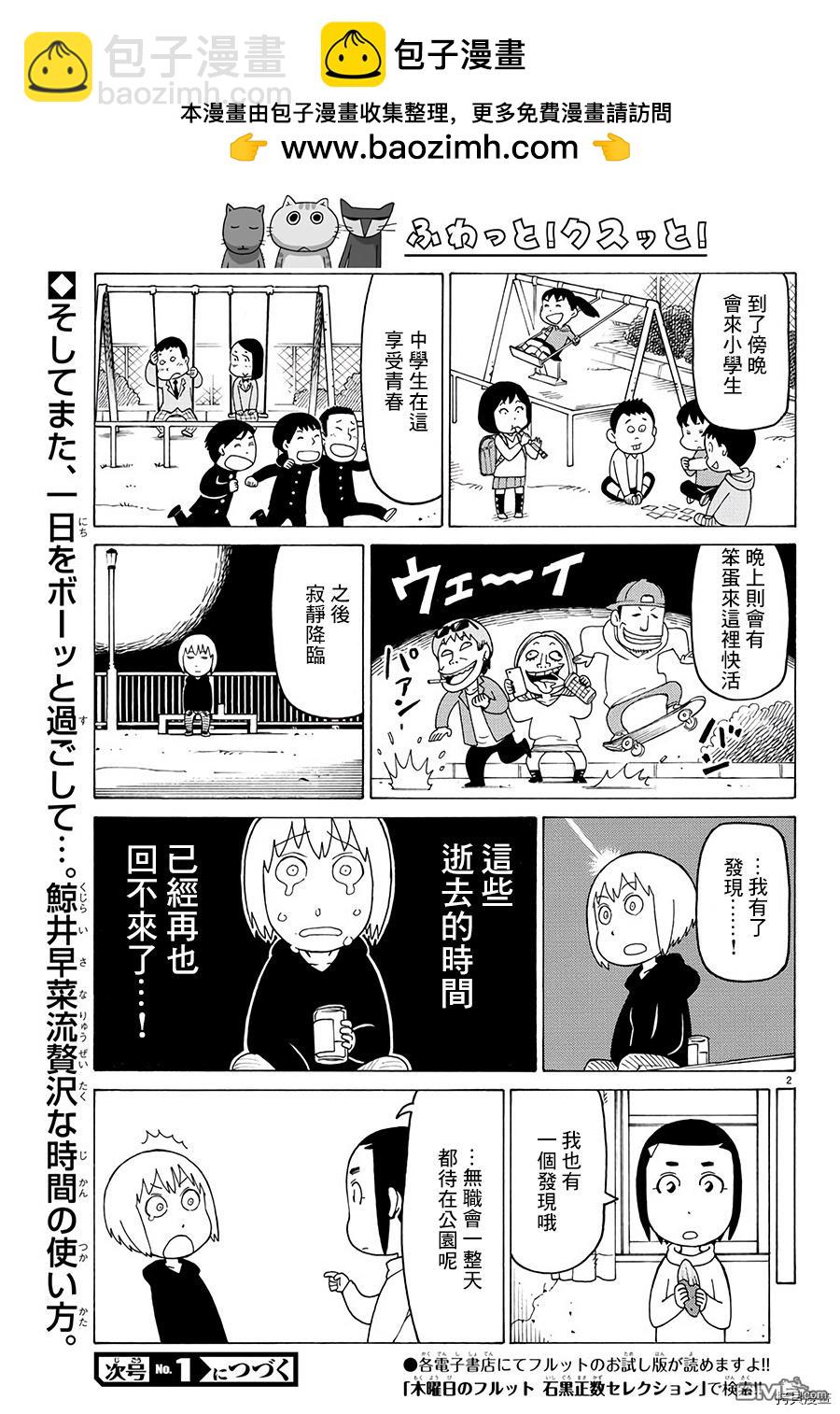 第539话1