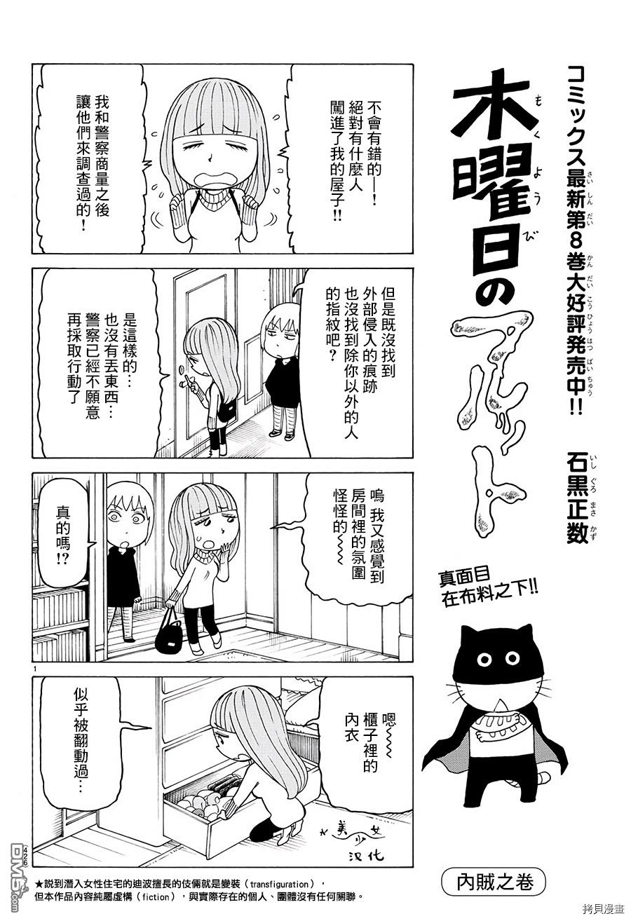 第540话0