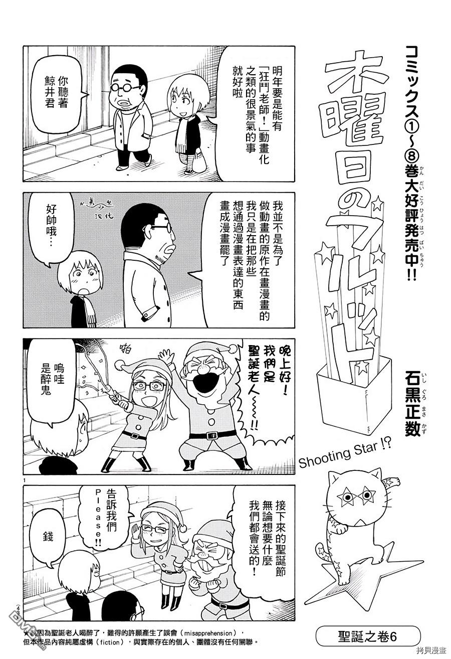 第541话0