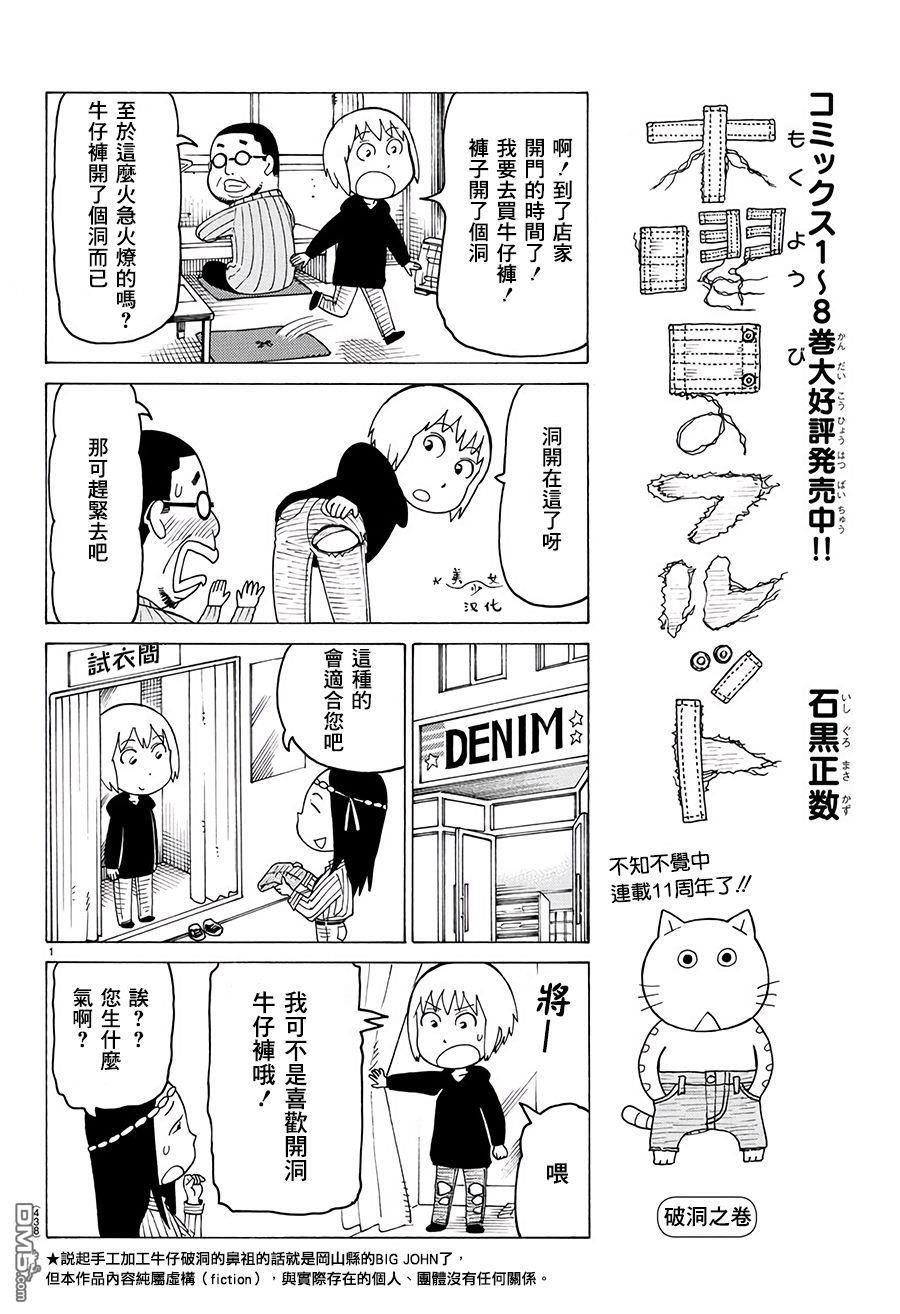 第543话0