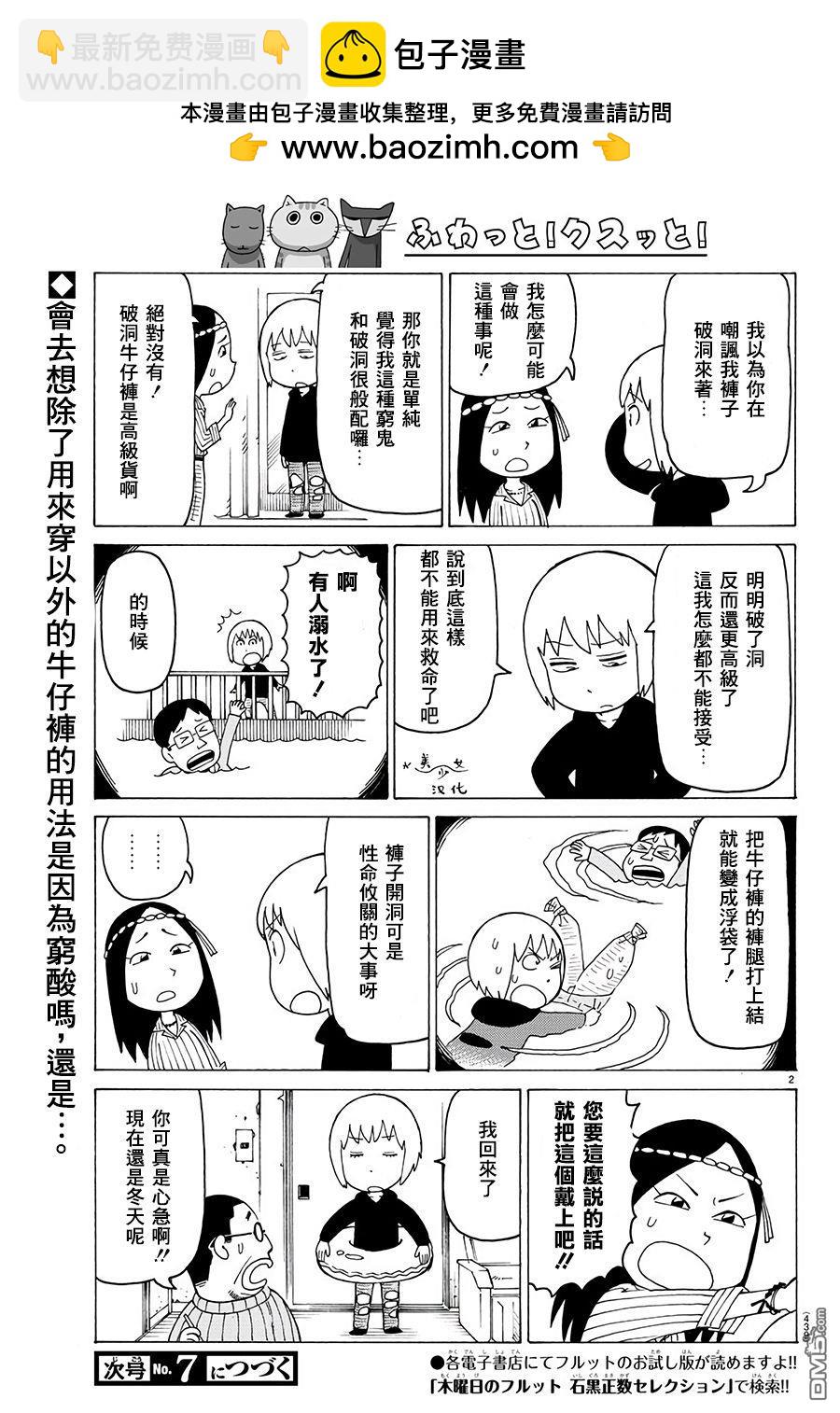 第543话1