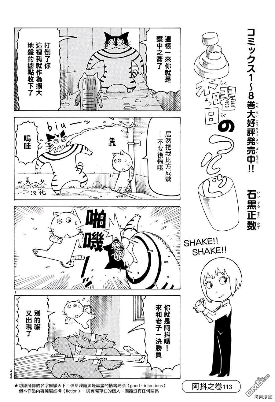 第546话0
