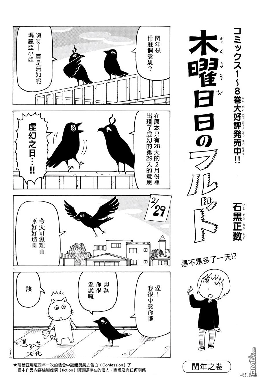 第548话0