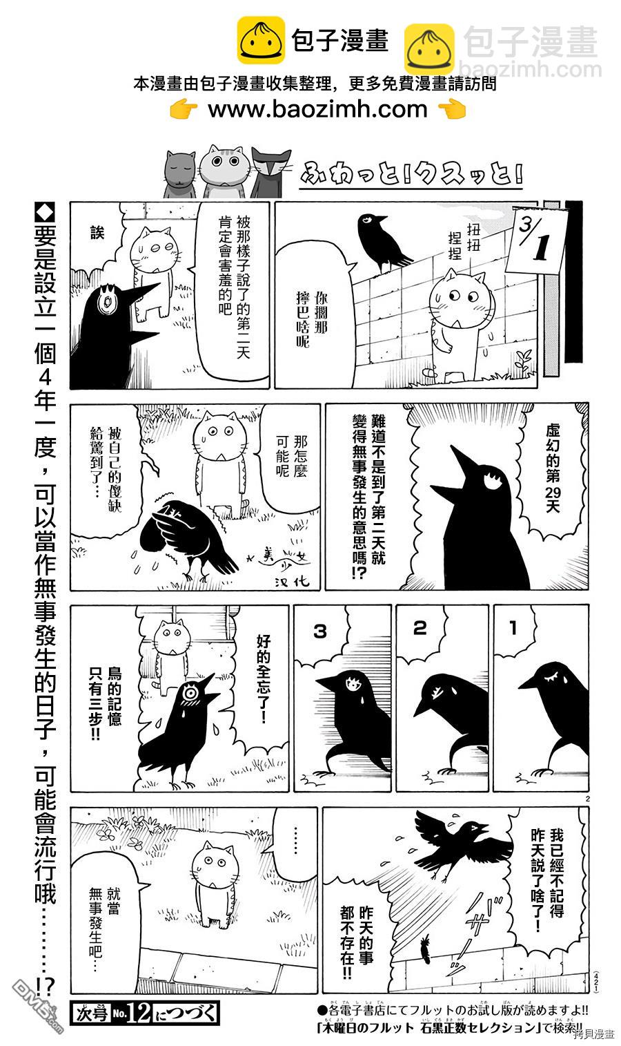第548话1