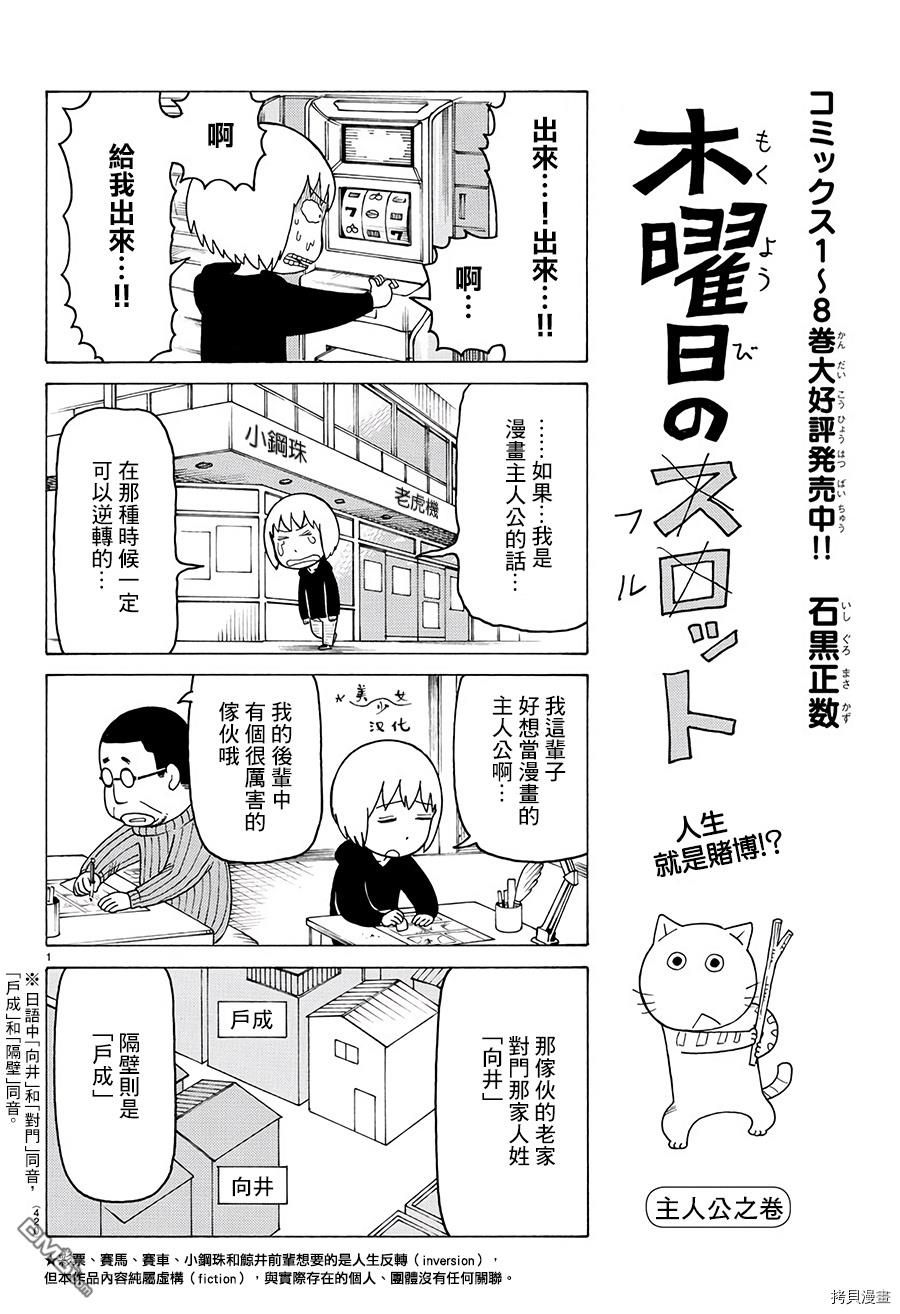 第549话0