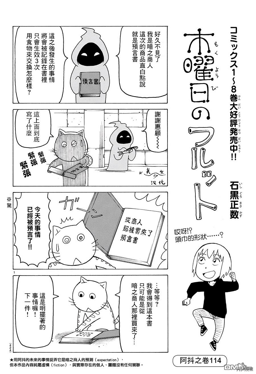 第551话0