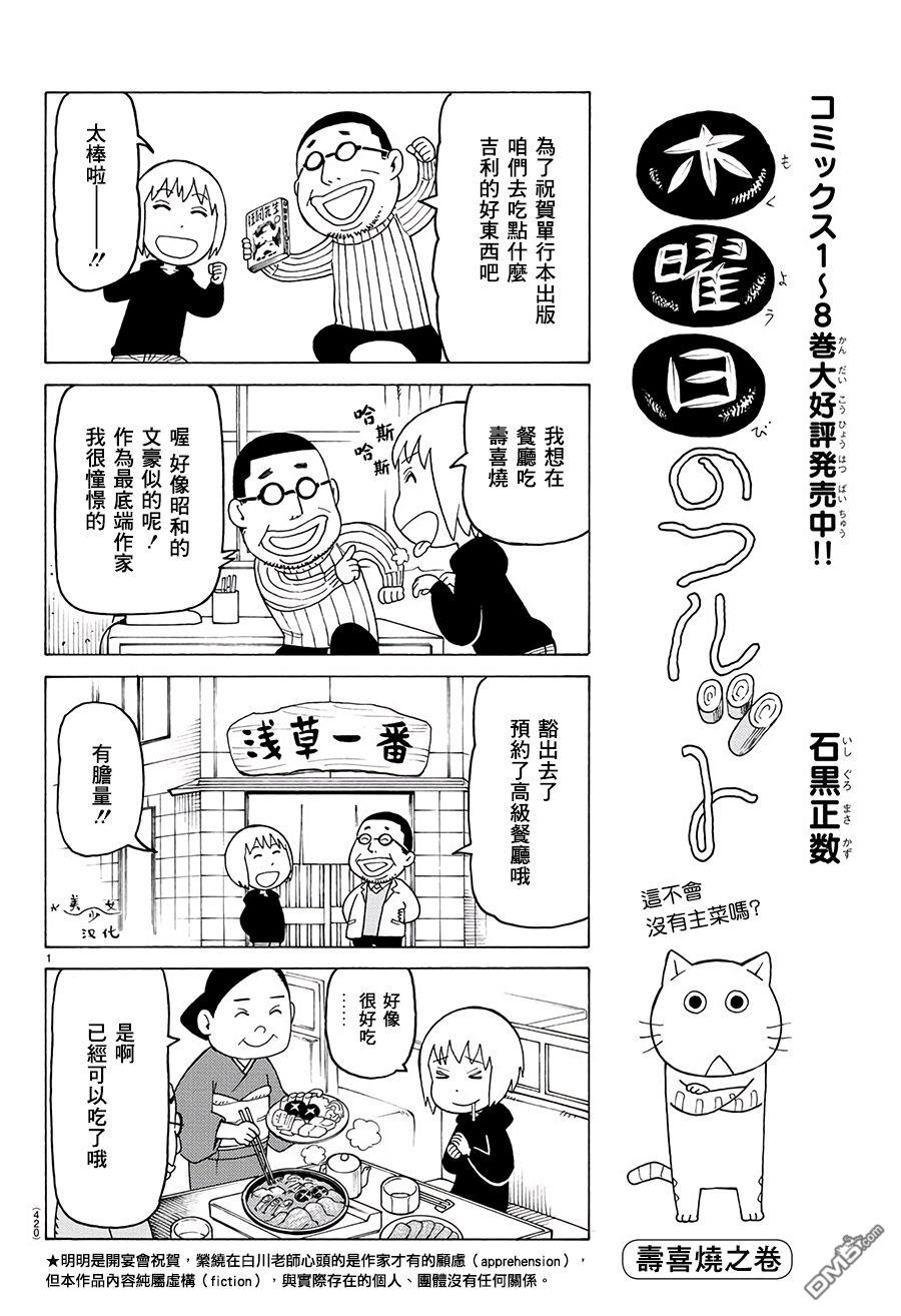 第552话0