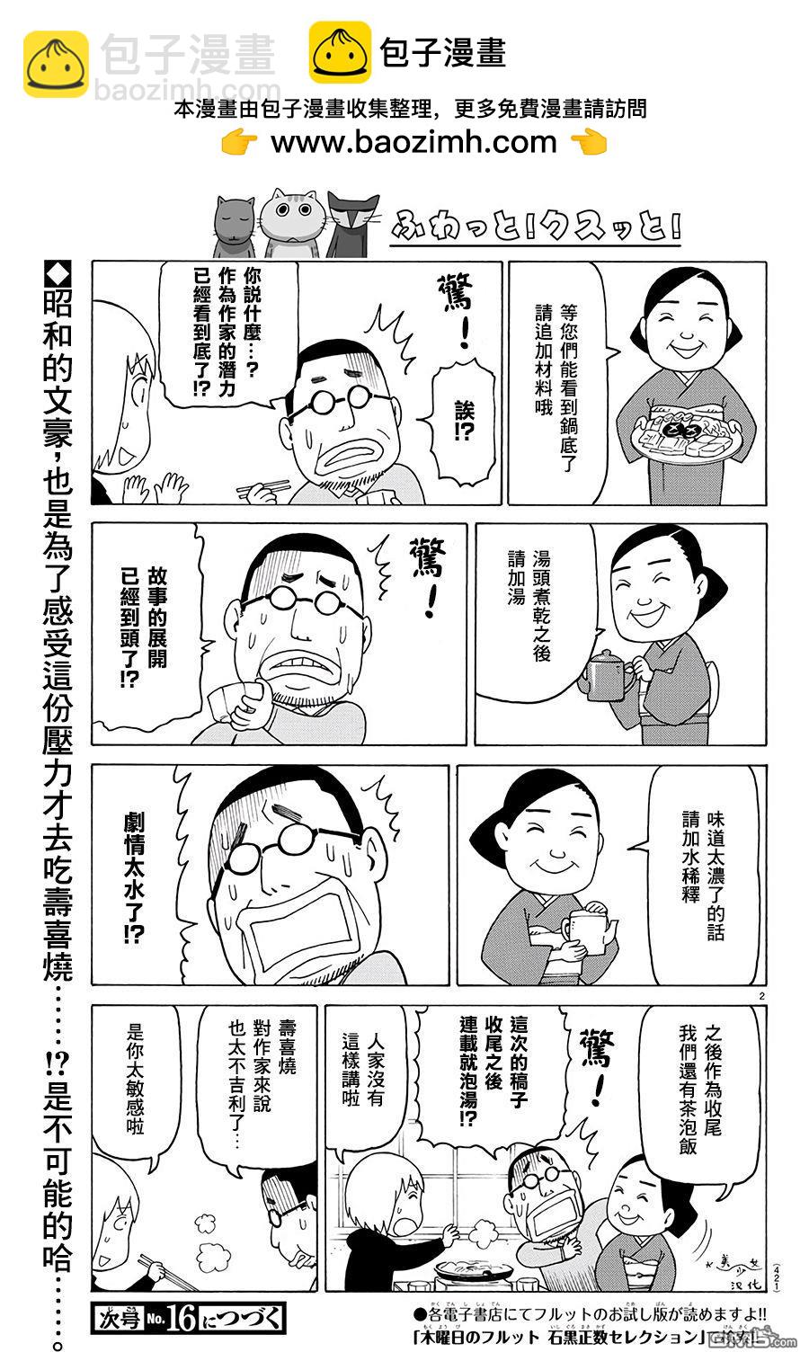 第552话1