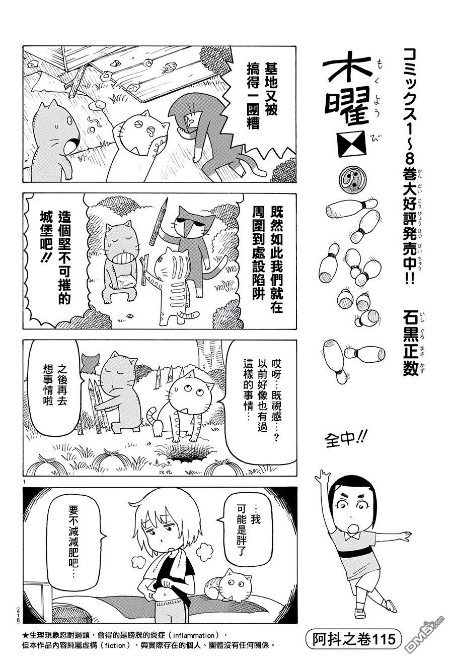 第553话0