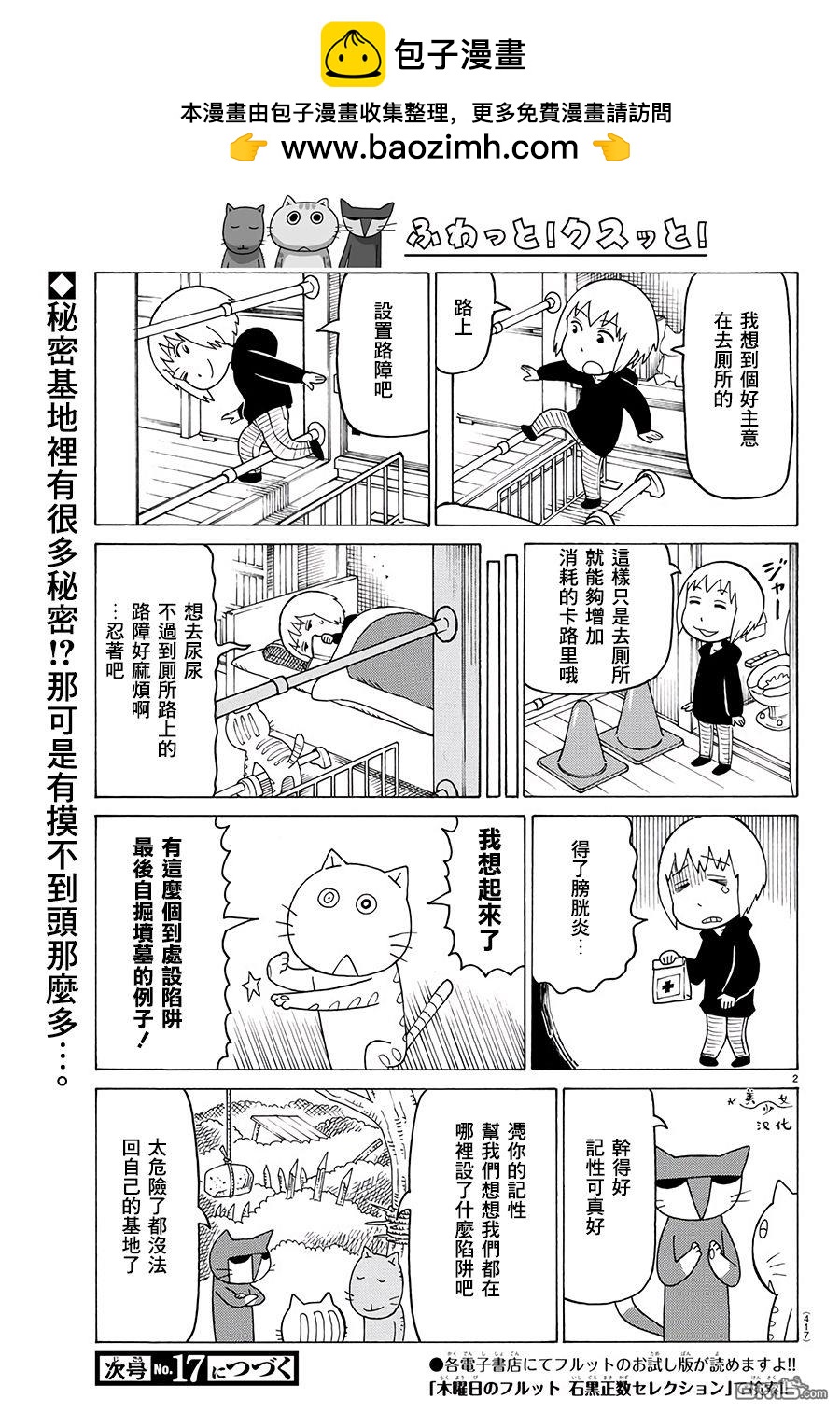 第553话1