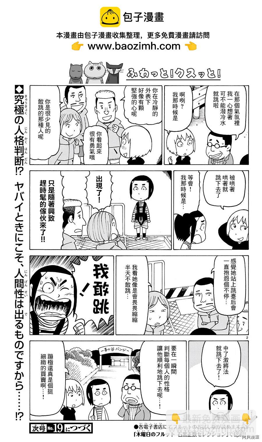 第555话1