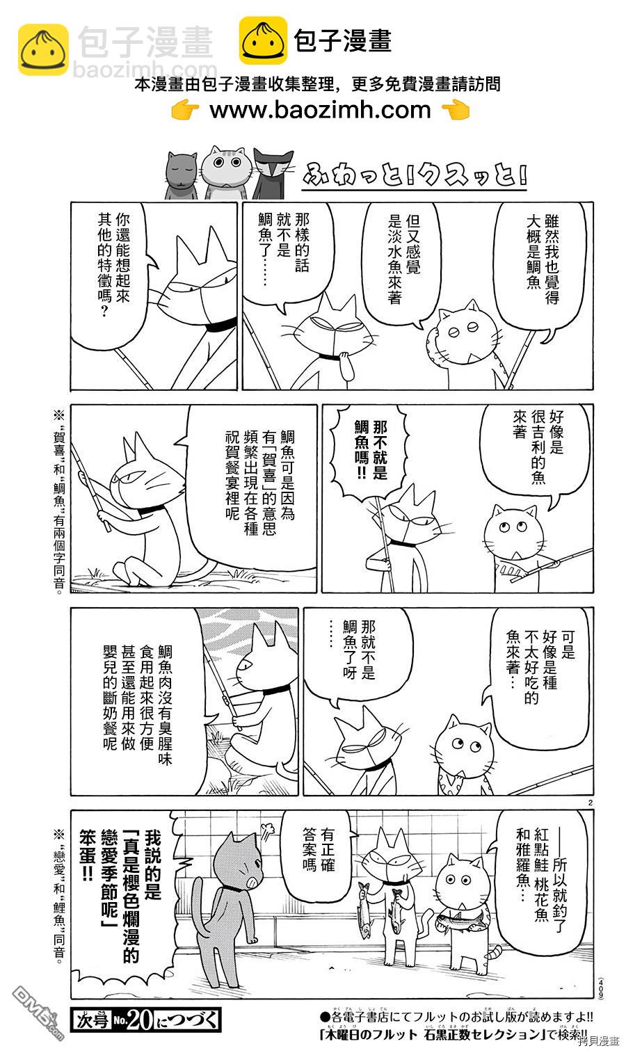 第556话1
