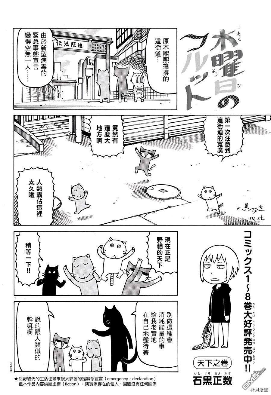 第558话0