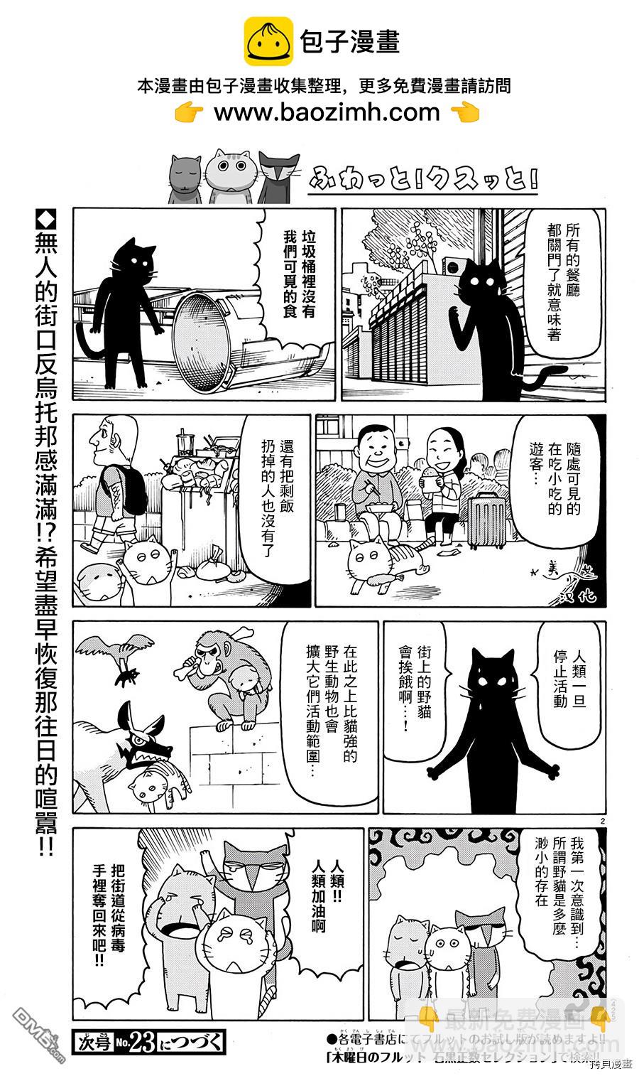 第558话1