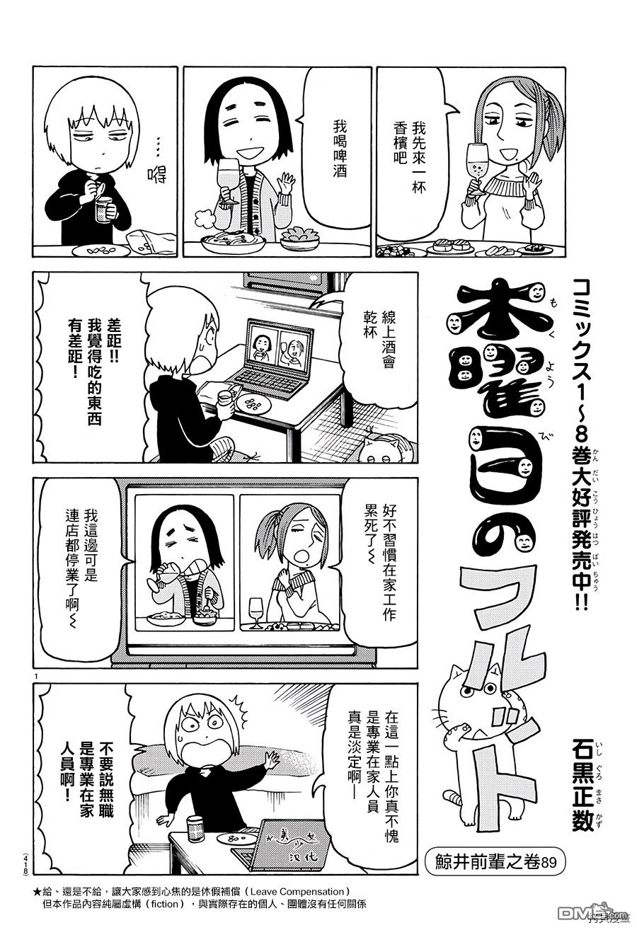 第559话0