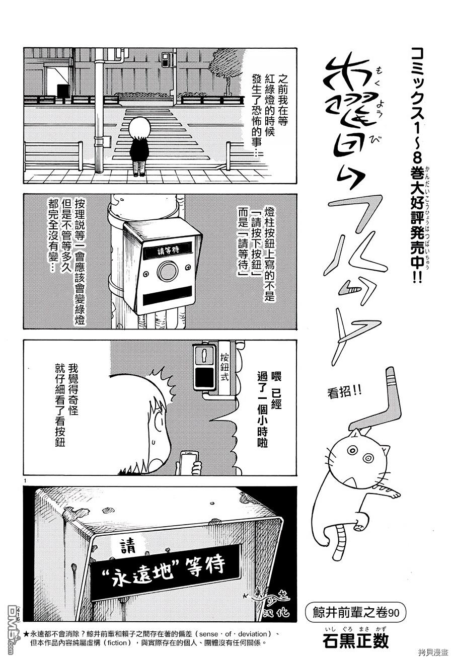 第561话0
